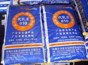 代乳王810与畜牧全产业链服务——聚焦广州增城双华饲料兽药购销部的专业之道