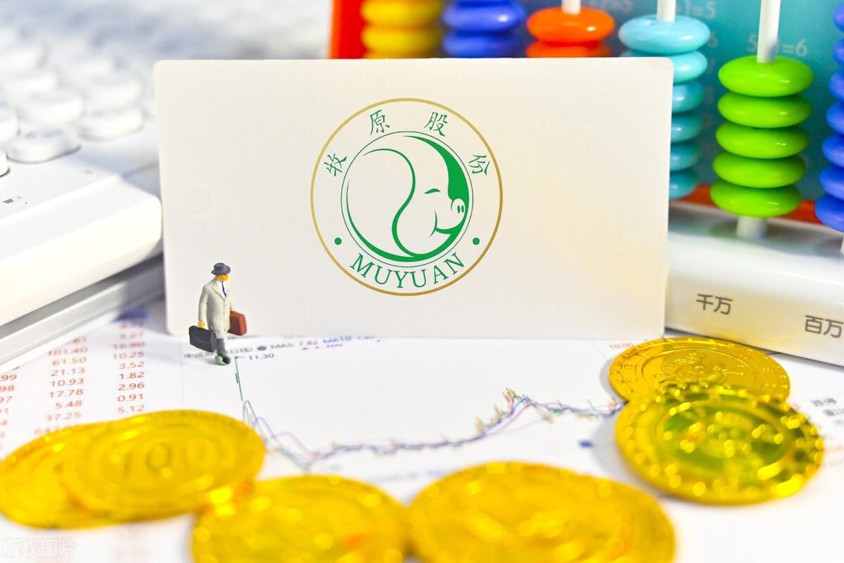 牧原股份大股东及畜牧渔业饲料销售业务解析